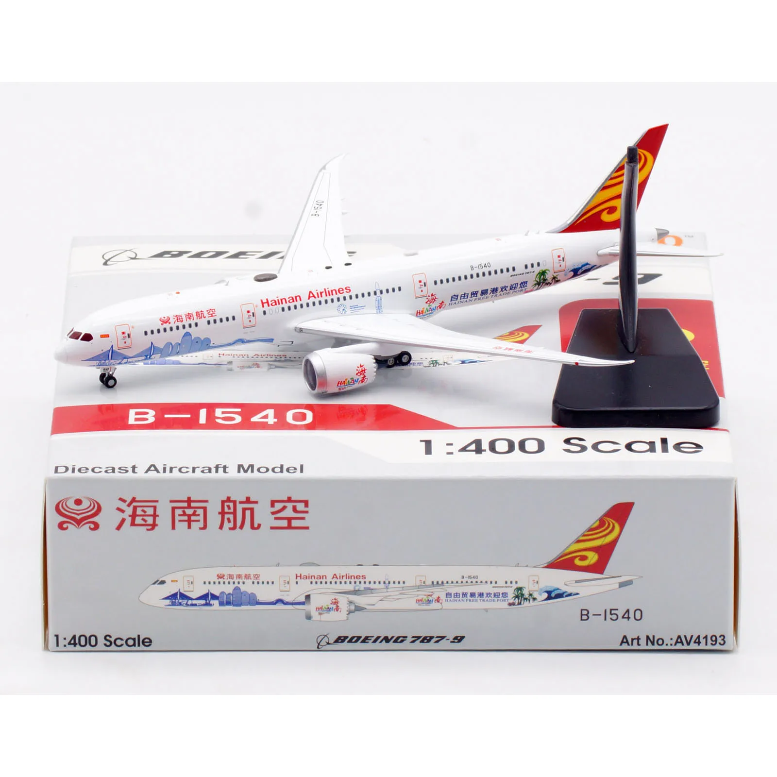 AV4193 коллекционный самолёт из сплава подарок авиации 1:400 авиакомпании Hainan Airlines