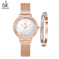 shengke godlen women watches top luxury womans quartz wristwatches bracelet set series for sales ladies clock relogio feminino