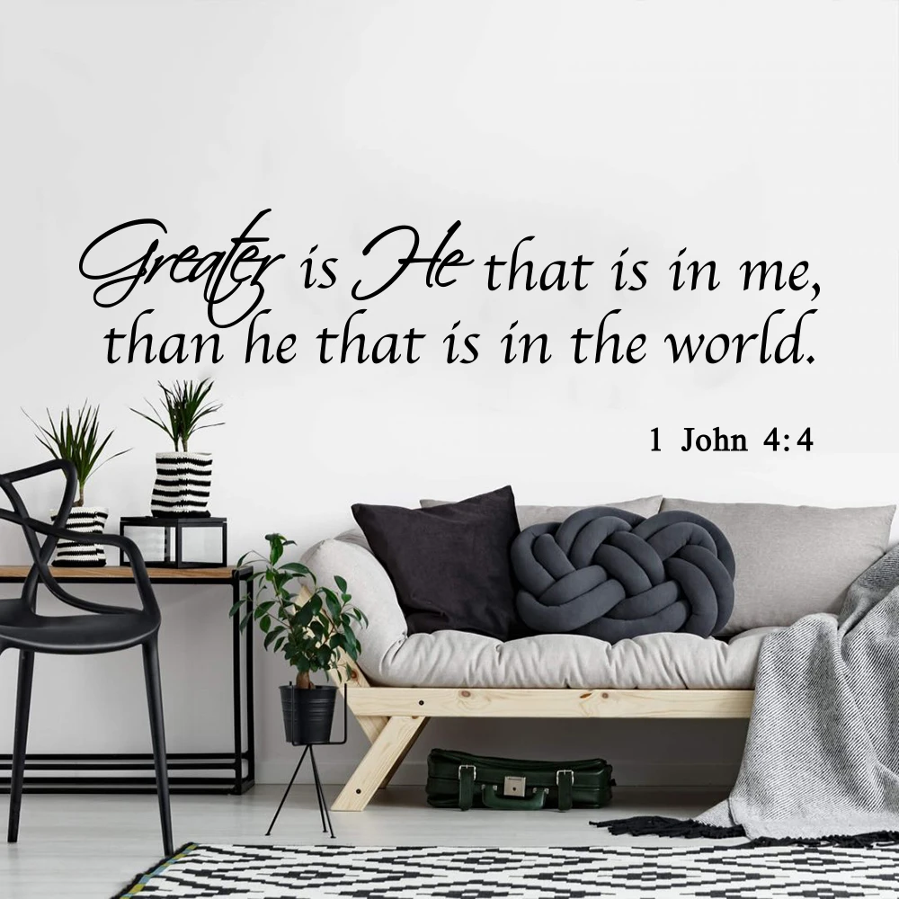 

1 John 4:4 Bibile Verse Wall Sticker Chrisitian Greater Is He That Is In Me, Than He That Is In The World Wall Decal Vinyl