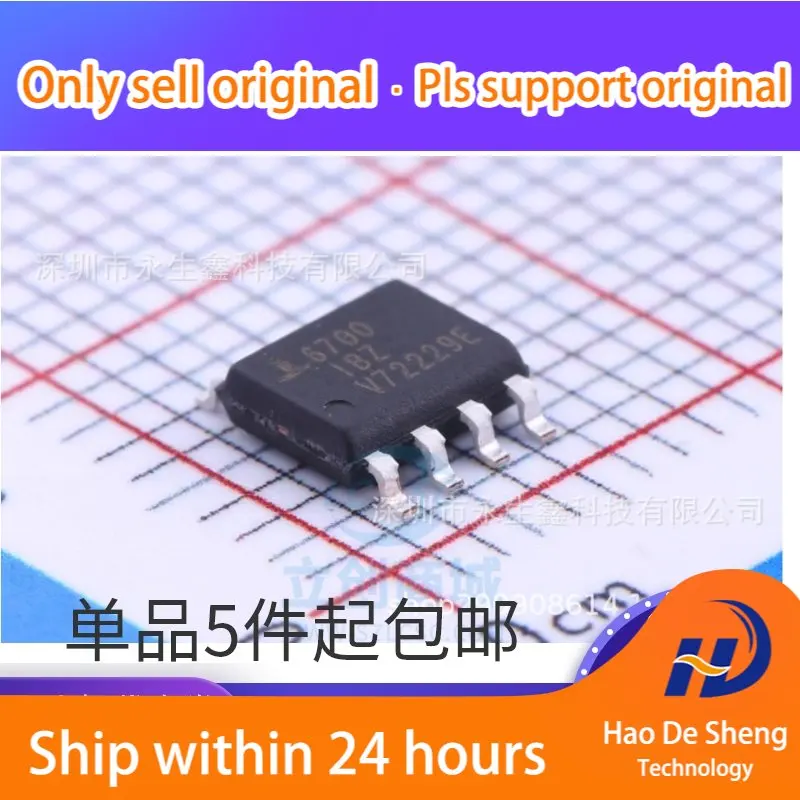 

10PCS/LOT ISL6700IBZ-T SOP-8 ISL6700IBZ New Original In Stock