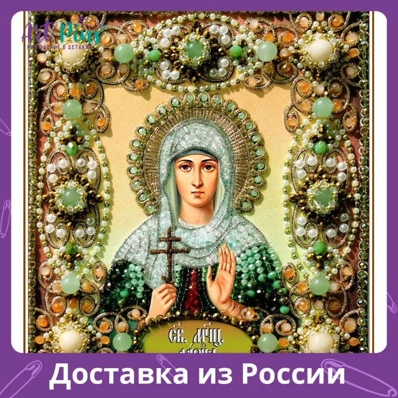 Набор для вышивания хрустальными
