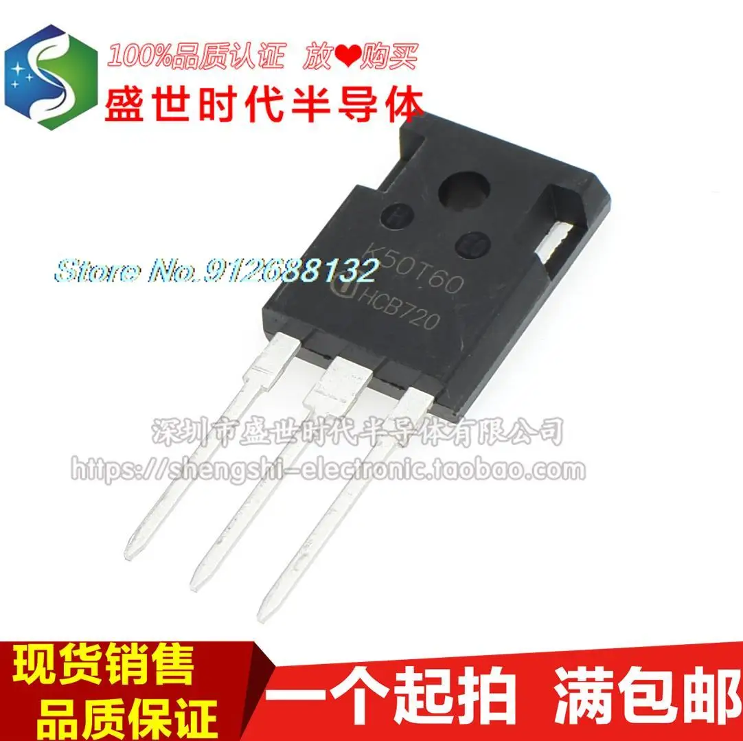 

5 шт./лот K50T60 IKW50N60T TO-247IGBT