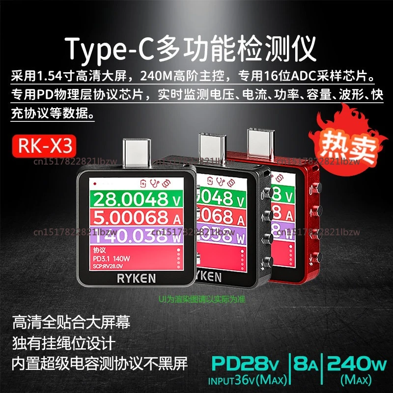 Фото Тестер-амперметр RK-X3, USB-тестер, измеритель напряжения и тока, детектор быстрой зарядки QC3.0 PD для телефона, ноутбука, внешнего аккумулятора №2