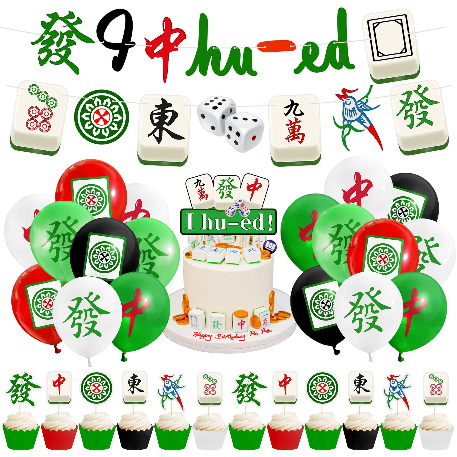 

Cheereveal Mahjong Theme Party Decoration Mahjong Balloons I Hu-ed Banner Cake Topper Birthday Retirement Party Decor Supplies