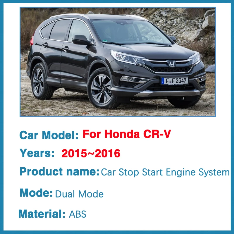 Автомобильные аксессуары для Honda CR-V 2015 2016 автоматическая остановка запуска