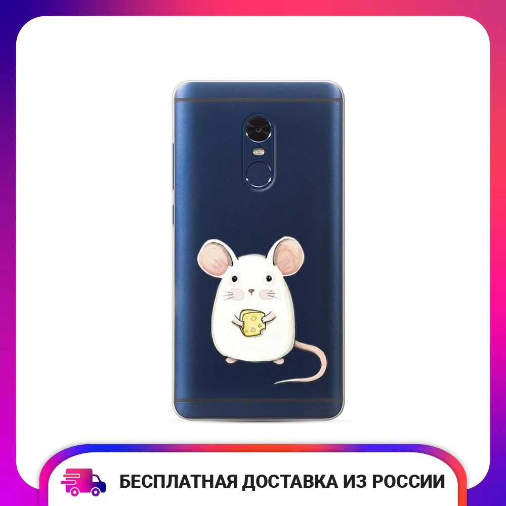 Чехол силиконовый для Xiaomi Redmi Note 4 Мышка защитный тонкий мягкий чехол-накладка с