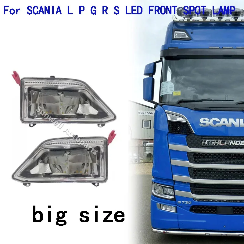 1 шт. большая верхняя лампа с фотоэлементом используемая для SCANIA TRUCK R650 G500 S730 S500 P500
