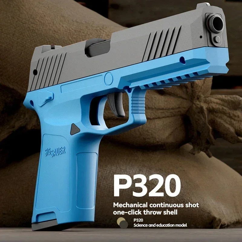 Пистолет P320 с мягкой пулей для детей и взрослых модель страйкбола