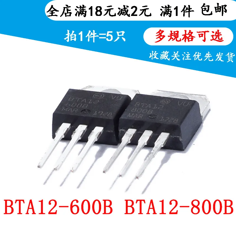 

10 шт. Φ 12A 600V/800V TO-220