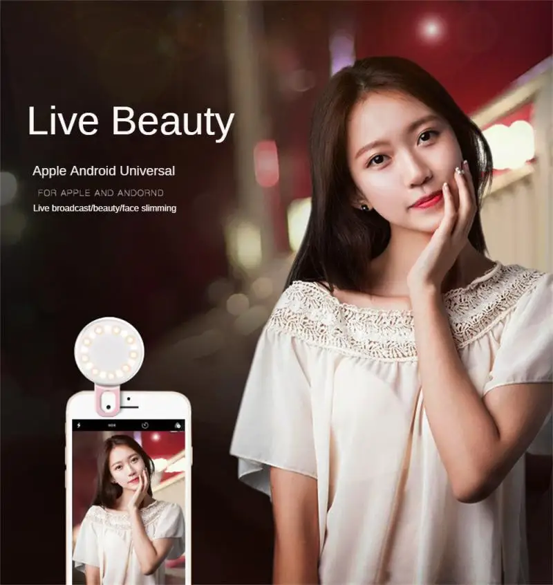 

Cold And Warm Light Phone Supplementary Light SF02 Third-gear Photo Flash Self-timer Artifact Phone Beauty Self-timer Light