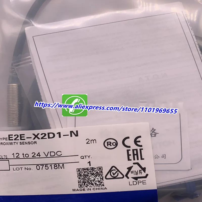 3 шт., новый датчик приближения