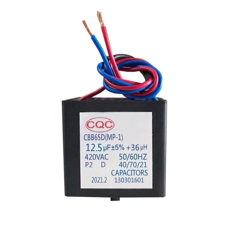 CBB65D SH-DPYD 8UF 8.5UF 10UF 11UF 12UF 12.5UF 13.5UF 420V 450V Washing machine capacitance