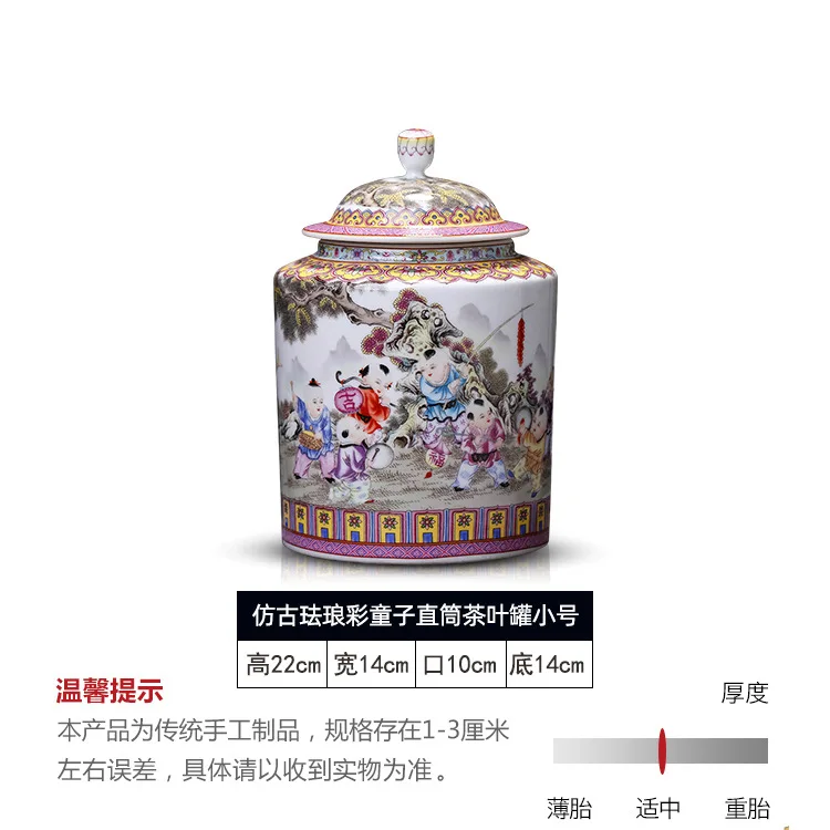 Эмалированная чайная канистра Цзиндэчжэнь чайник белая банка керамическая