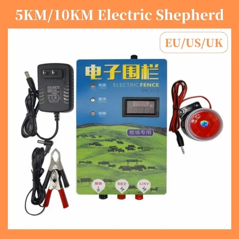 5KM/10KM Electric Shepherd Solar Energizer Charger Controller Animal Horse Cattle Poultry Farm Fence Alarm Livestock Tools