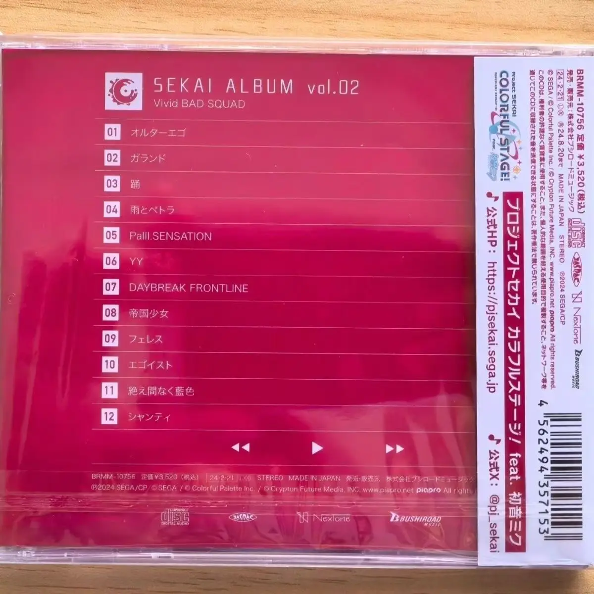 Игра Hatsune Miku Music CD Vivid BAD SQUAD SEKAI ALBUM vol 2 музыкальная запись косплей Walkman