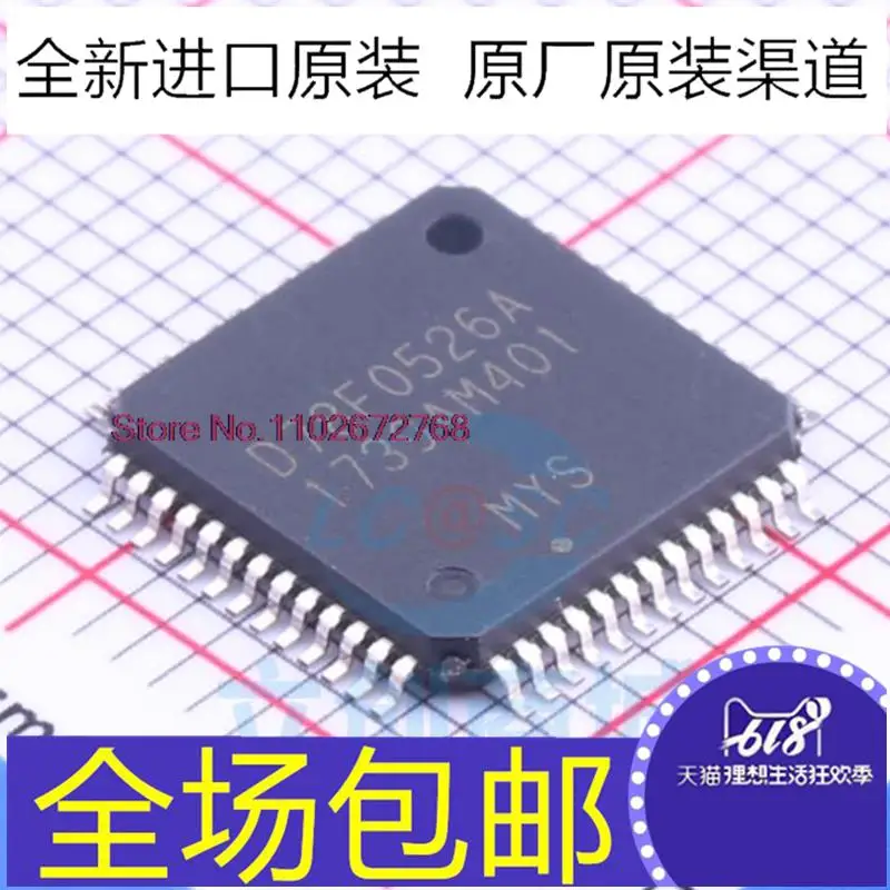 5 шт./партия D78F0526A Φ LQFP52 NEC