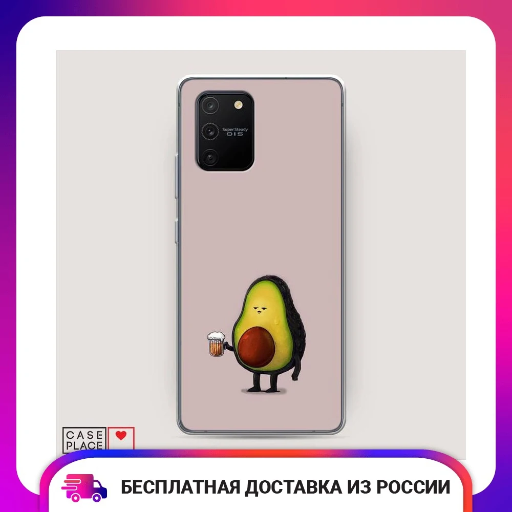 Чехол Силиконовый для Samsung Galaxy S10 Lite Авокадные будни защитный тонкий мягкий