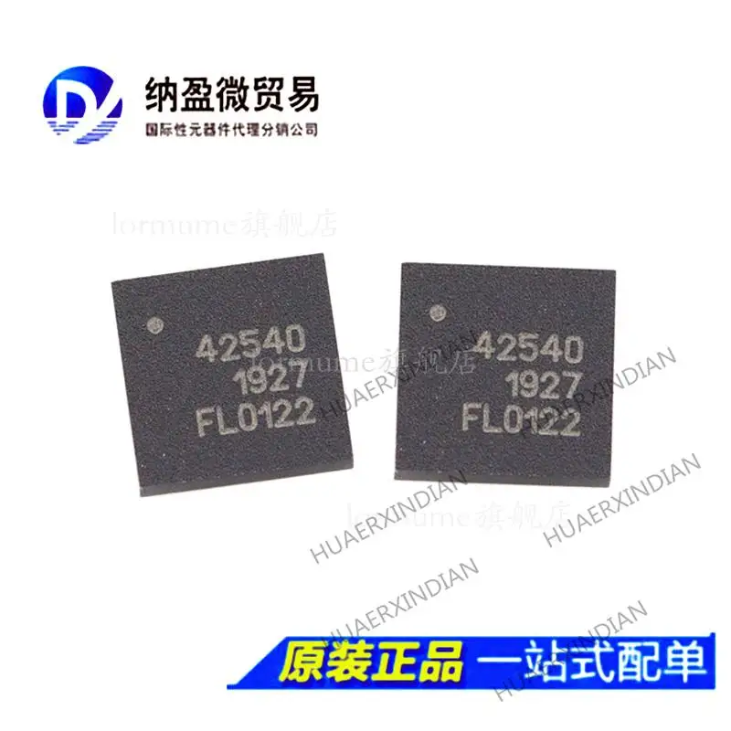

5PCS PE42540 PE42540F-Z PE42540LGBC-Z LGA-32 New Original