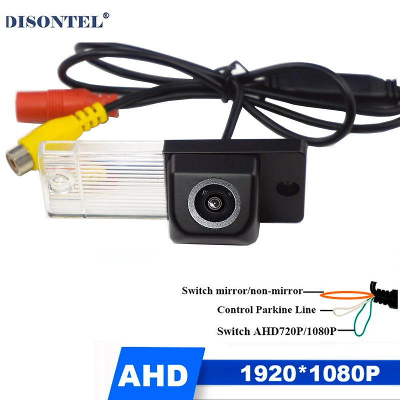 

1920*1080P AHD HD KIA CERATO 2003-2011 IP68