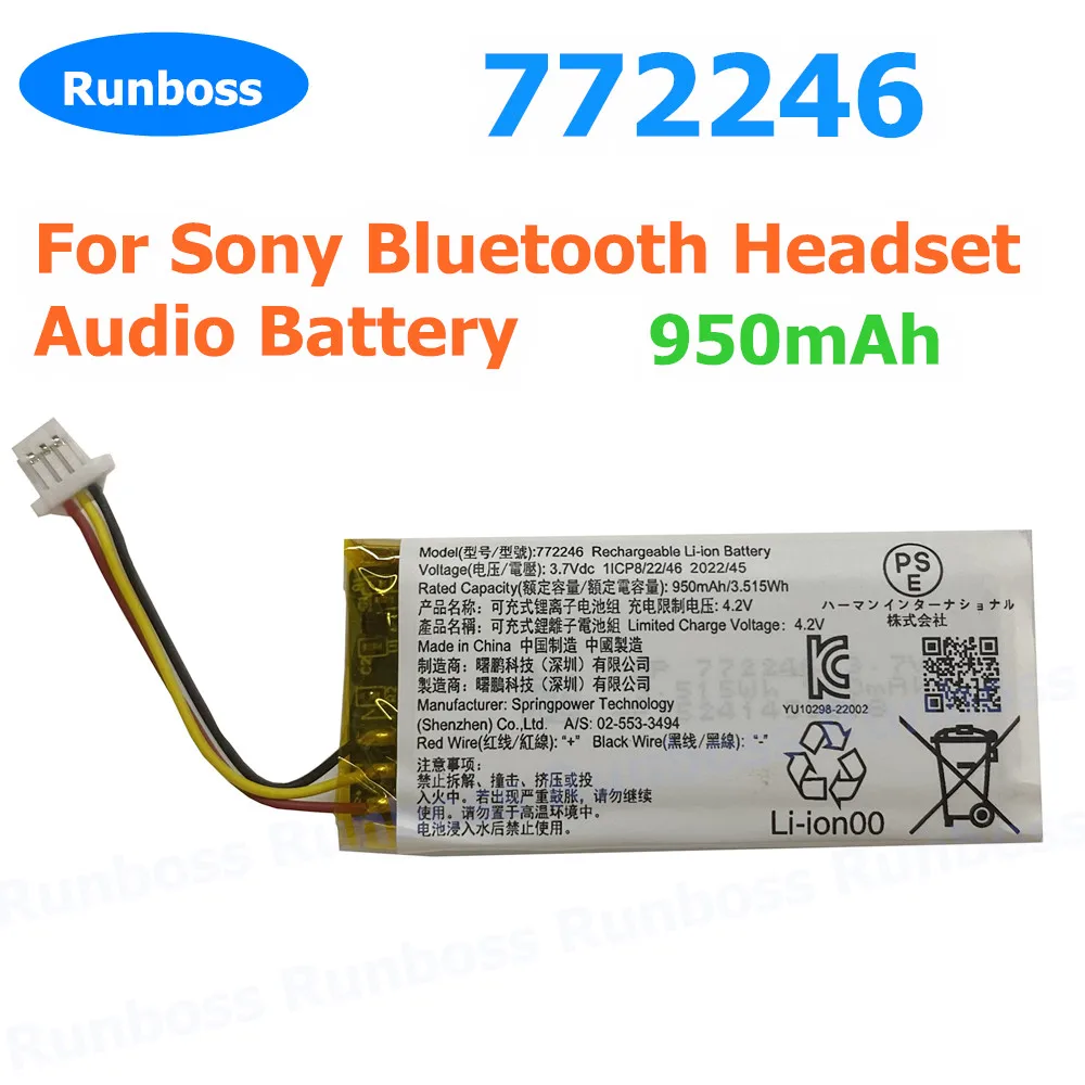 Новинка 772246 3 7 V 950mAh перезаряжаемая батарея для наушников Sony Bluetooth гарнитура аудио