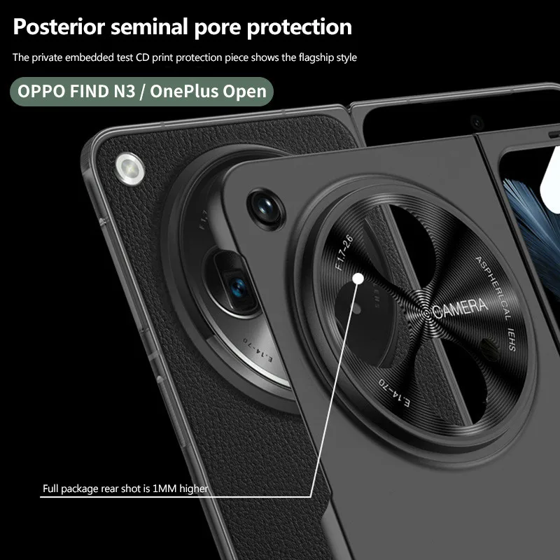 Ультратонкая матовая внешняя поверхность для OPPO Find N3 Роскошный чехол-мембрана