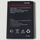 3,8 в 2300 мАч B1501 для Beeline S23 Билайн S23 4G LTE Wi-Fi Роутер Точка доступа Модем батарея