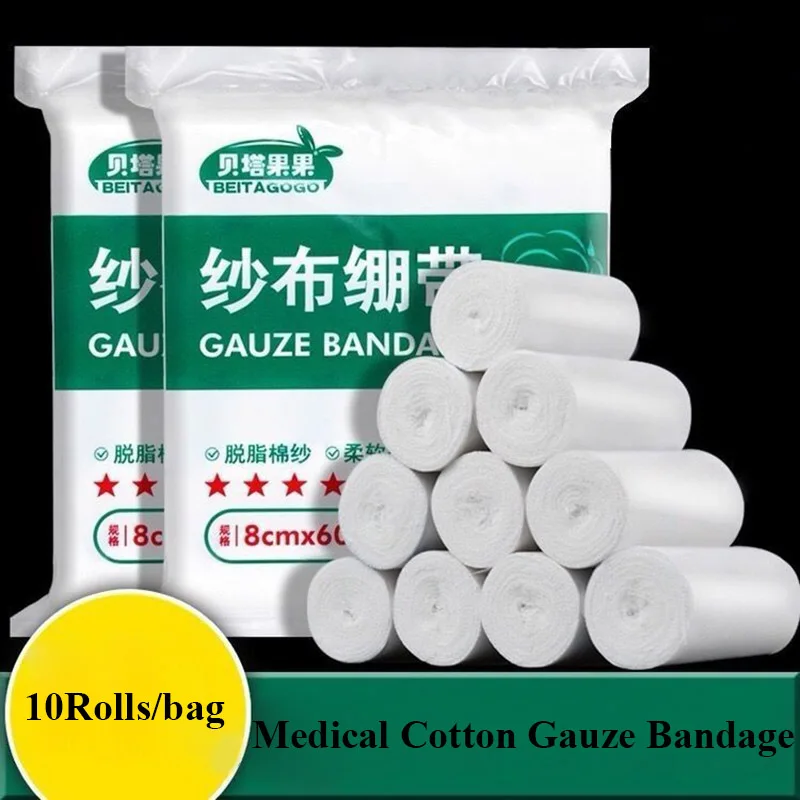 Повязка хлопковая медицинская, 10 рулонов, 8x600 см