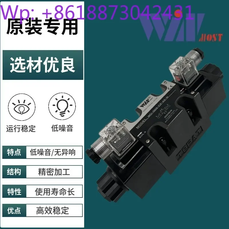 Фото Новый электромагнитный клапан WD-G03-C2-A2-N D2 C3 C4 B2S B3 D2 C10 C9 A1, 1 шт. №1