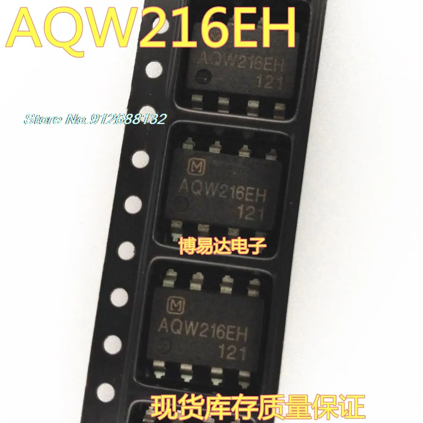 

10 шт./лот AQW216EH SOP8