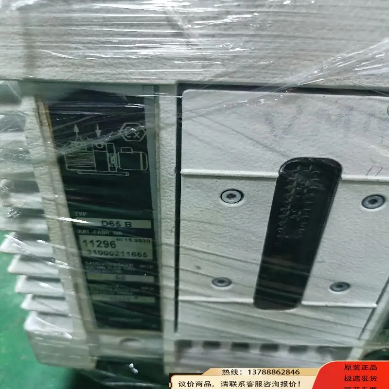 Импортированный вакуумный насос Laibao D65B который имеет обслуживание и