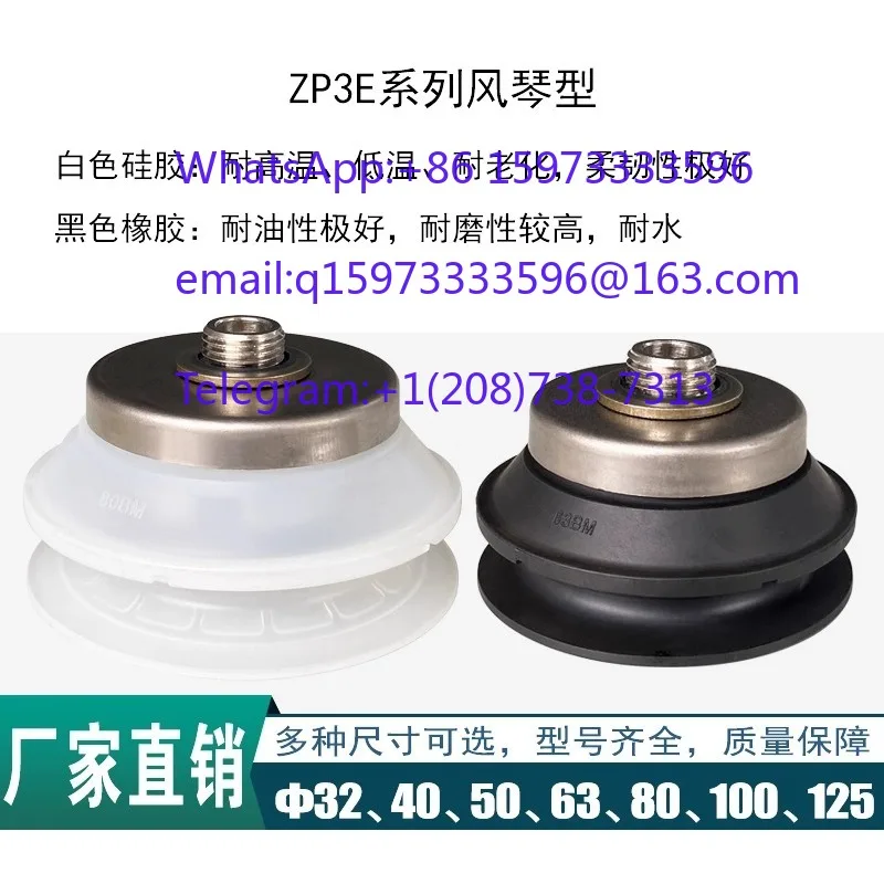 Фото Двухслойная вакуумная присоска ZP3E BM32 40 50 63 80 100 125, запасные части для пневматического захвата манипулятора №2