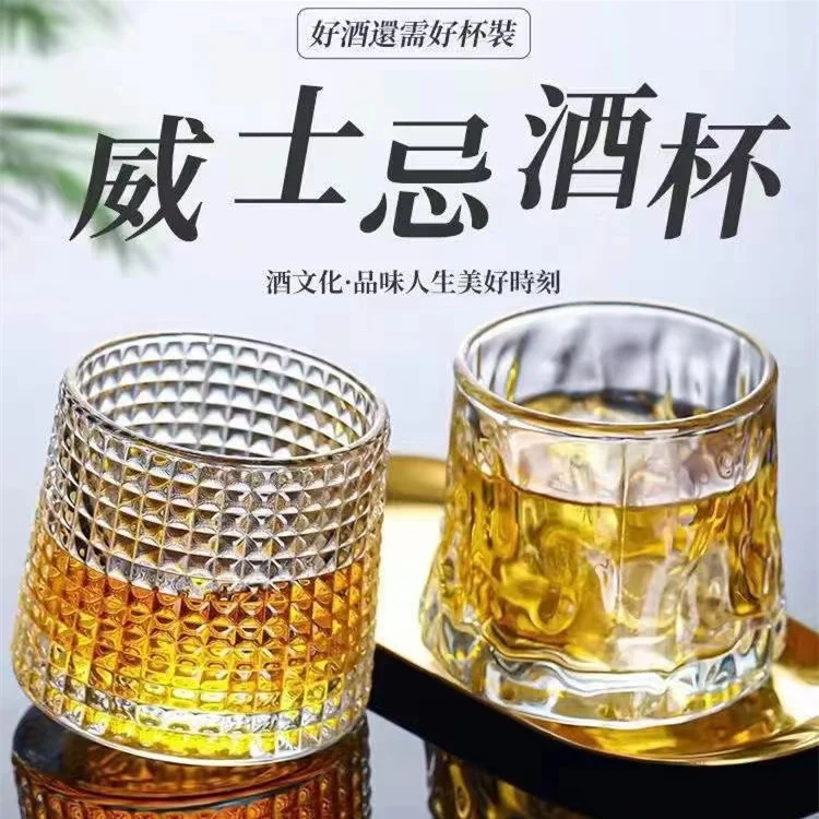 

Creative Decompression Rotating Glass Rotating Whisky Foreign Wine Beer Shaking Glass Ins High Color Gyro Glass