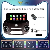 12 3 android touch screen for mercedes benz vito 2016 2021 car multimedia radio carplay navigator auto stereo head unit hd dsp