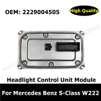 a2229004505 2229004505 car accessories led headlight control unit module for mercedes benz s class w222 s 320 s 350