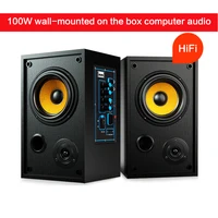 100W home High-power Active Speaker Wall-mounted Bluetooth Speaker Computer Audio HiFi K Song Shop Classroom Projector Speaker