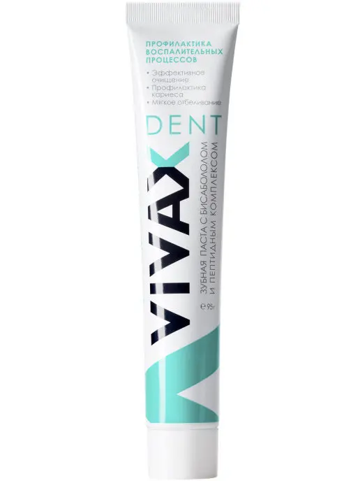 Зубная паста отбеливающая Vivax бережное отбеливание
