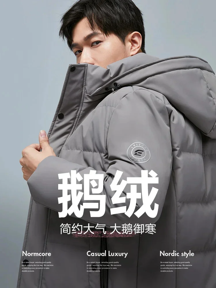 Куртка мужская зимняя с гусиным пухом и капюшоном 2025