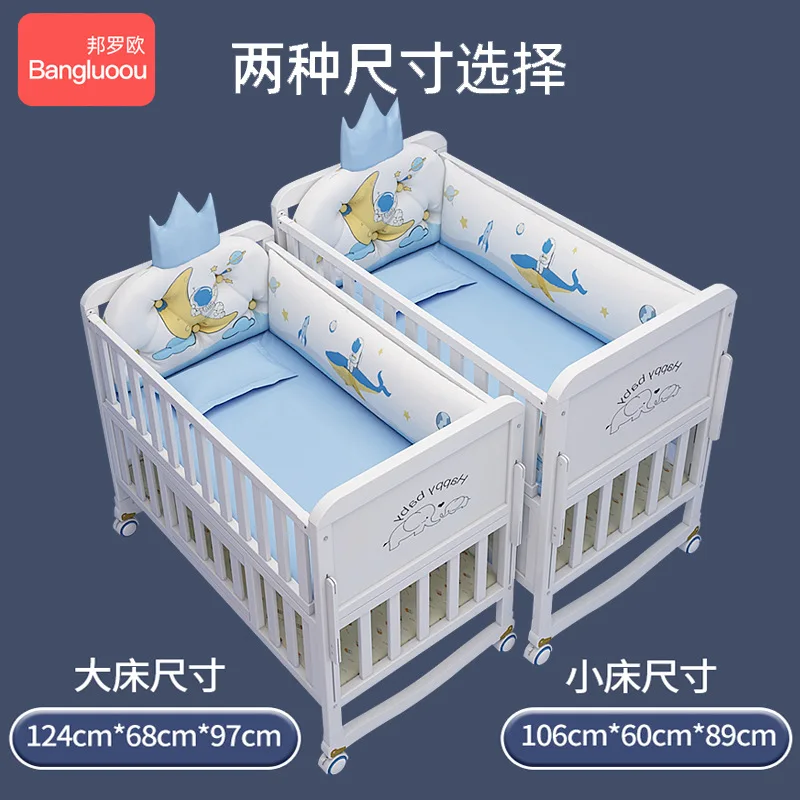 Многофункциональная простроченная детская кроватка из массива дерева