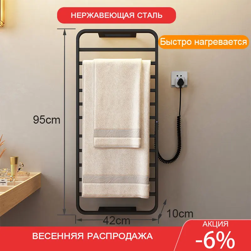 TOP 8 Best Towel Warmer And Sterilizer Brand 2022 Reviews