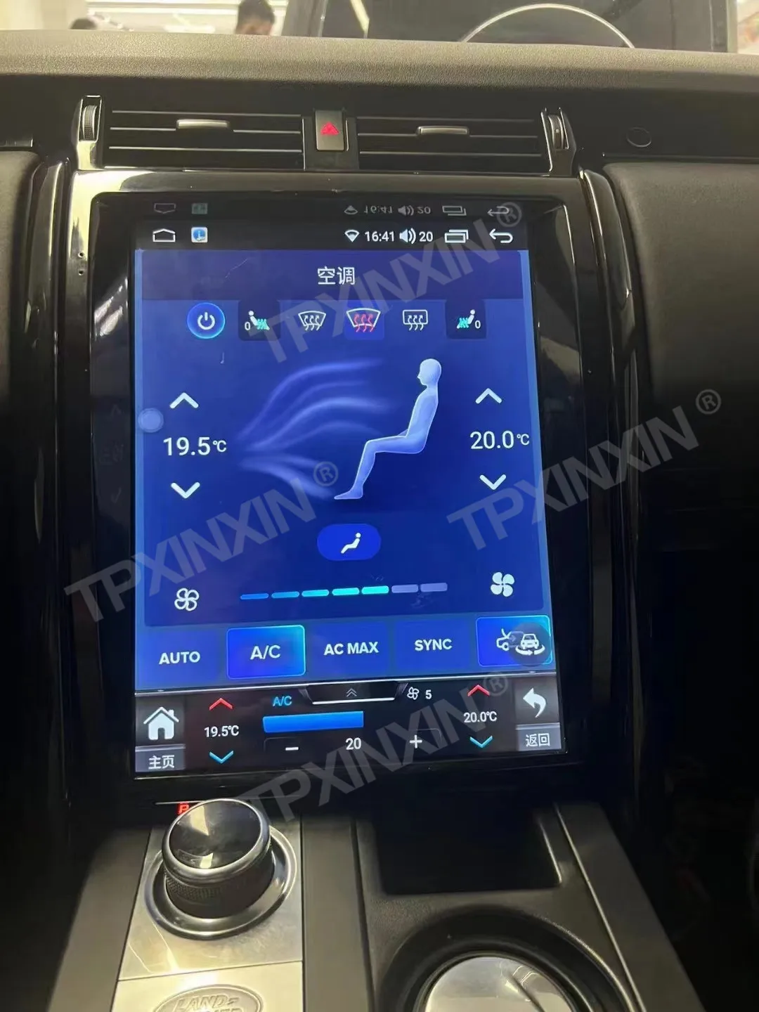 Мультимедийный Android 13-плеер автомобильное радио стерео для Land Rover Discovery 5