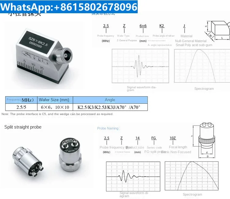 Ультразвуковой дефектоскоп SIUI Shantou передатчик обнаружения металлических