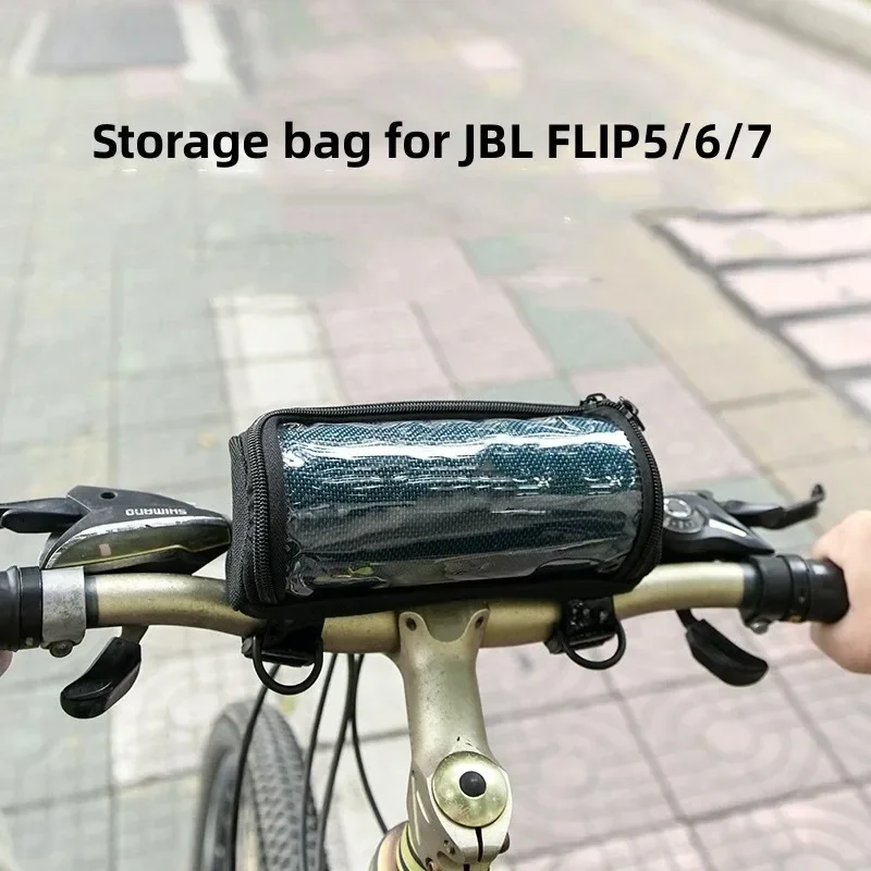 Сумка на плечо для JBL Flip 5/6/7