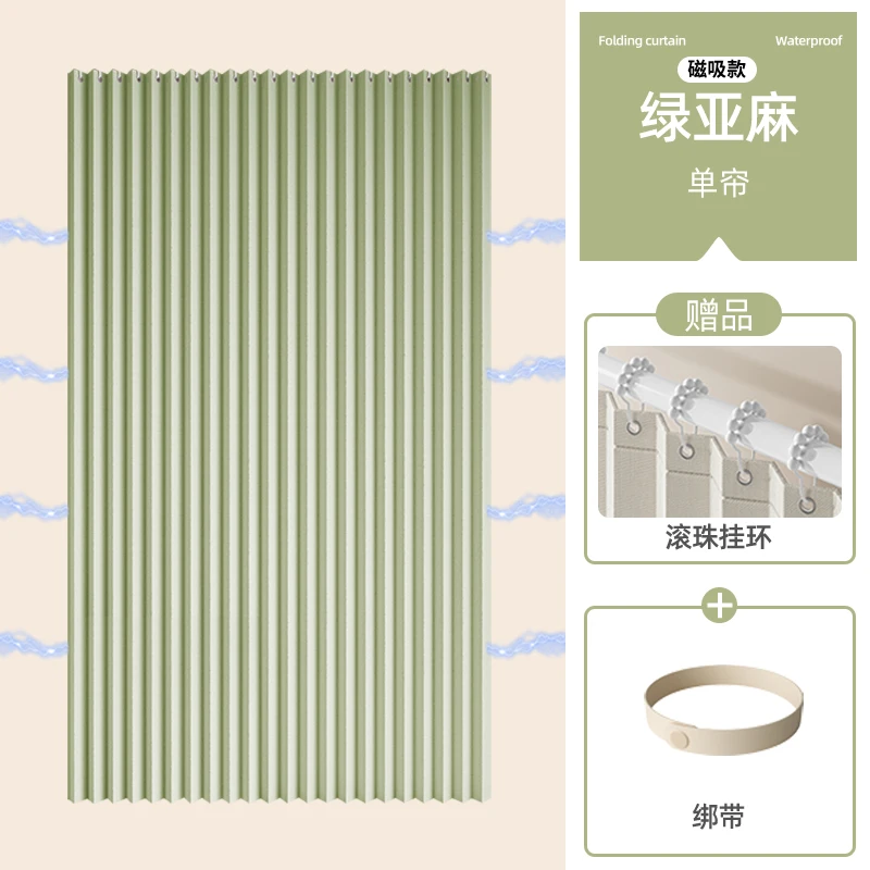 

Магнитная складная занавеска для душа Morandi