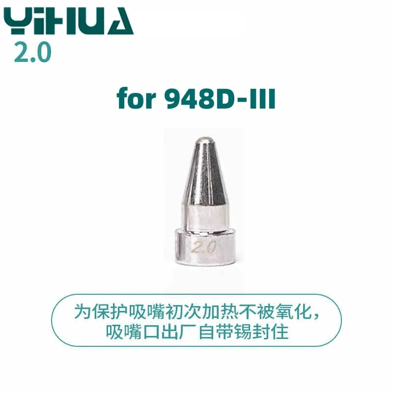 Всасывающая насадка YIHUA WEP для электрического паяльника 948 948i 948ii948d-iii 0,8 мм1 мм1,2 мм2,0 мм (art.: 3920ccee8a9fb) - 3920ccee8a9fb