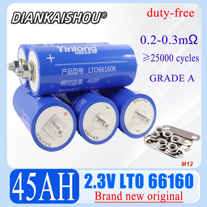 Литий-титанатный аккумулятор Yinlong LTO 10c 45ah 1-64 шт