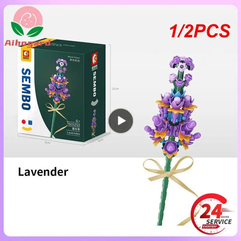 

1/2 шт., Детский конструктор «Букет»