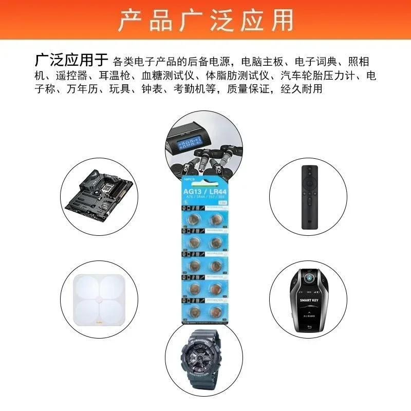 Новинка щелочная батарея AG13 LR44 A76 357 357A LR1154 SR1154 SR44 1 55 в для фотоэлементов