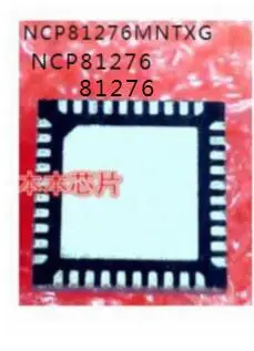 

Новинка NCP81276MNTXG NCP81276 81276