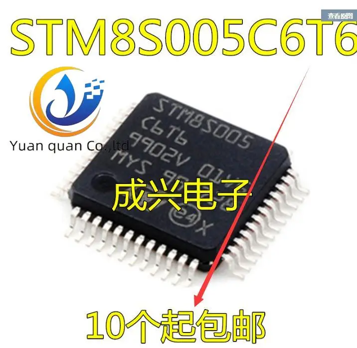 

20pcs original new Sanxin/STM8S005C6T6 microcontroller LQFP48