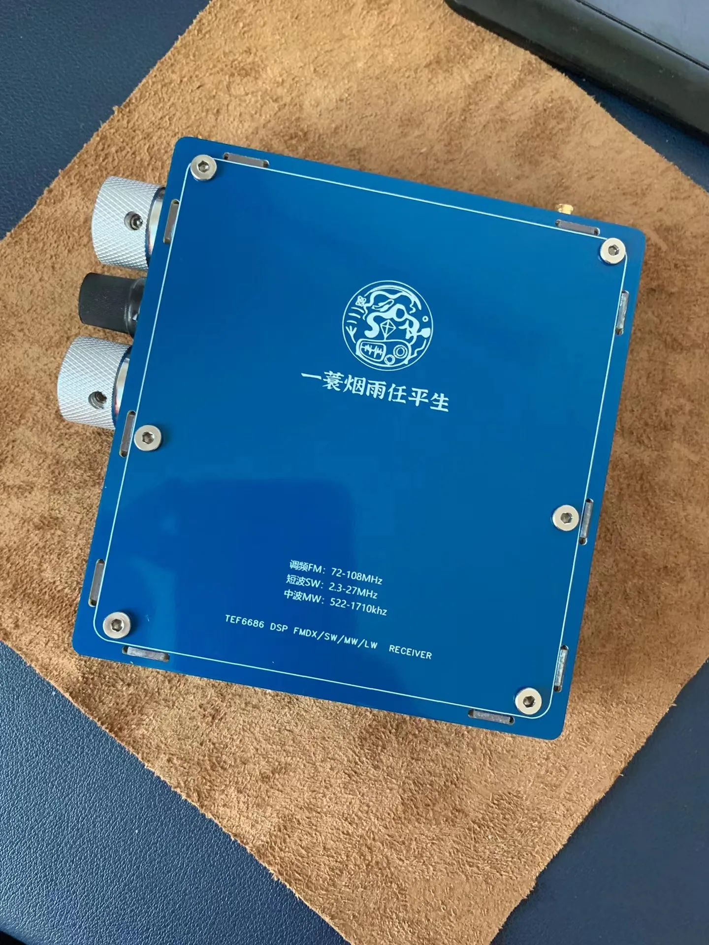 LNA 5 0 версия TEF6686 PLUS